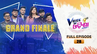 Voice of Odisha Season5 | | FULL EP - 28 | 21st April 2024 | Tarang TV | Tarang Plus