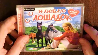 Пополнение коллекции ПК-игр №15 (лошадиное) (08.04.2024)
