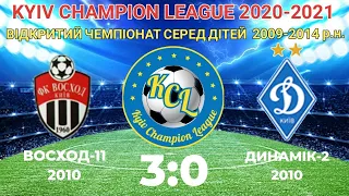 KCL 2020-2021 Восход-11 - Динамік-2 3:0 2010