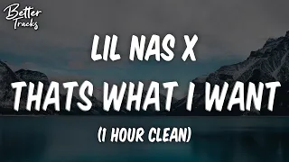 Lil Nas X - Thats What I Want (1 Hour Clean) 🔥 (Thats What I Want 1 Hour Clean)