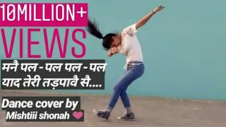 Teri aankhyan ka yo kajal dance cover by mishtiii_shonah ❤