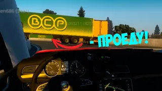 ДИКАЯ СУЕТА В TRUCKERS MP!  ***КОГДА МЕНЯ УЖЕ ЗАБАНЯТ?*** ETS 2 | SIRFIK