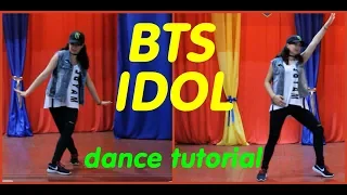 Dance tutorial BTS - "IDOL" by E.R.I|Разбор хореографии BTS - "IDOL" от E.R.I (mirrored|зеркальное)
