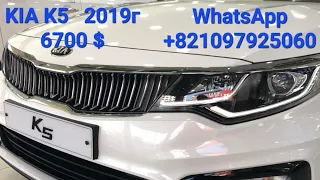 KIA  K5  2019г