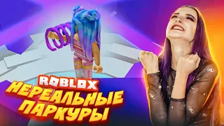 НЕРЕАЛЬНЫЕ ПАРКУР в БАШНЕ АДА 🔥 ► Roblox TILKA PLAY ► РОБЛОКС