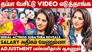 Adjustment கேக்குற Cinema எனக்கு தேவையில்ல 🔥 Meenatchi Ponnunga Serial Actress Subhathra interview