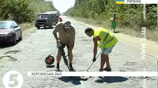 Мешканці Херсонщини самотужки взялися ремонтувати дороги