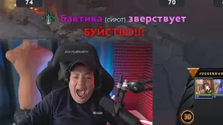 F9 | ДАУБИ ЛЕГЕНДА ВЕРНУЛАСЬ