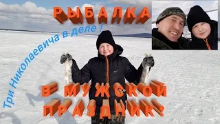 Щука на жерлицы,оз.Иван.Рыбалка в мужской праздник!