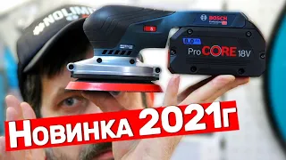 Инструмент Bosch Вернулся