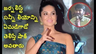 Shocking Question by a Journalist to Sunny Leone