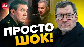 💥ЖИРНОВ: Генералы РФ ошарашены / Путин раскрыл ОБМАН? / КАДЫРОВ сильно болен? @SergueiJirnov