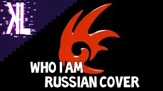 Who I Am (Shadow the Hedgehog) - Russian Cover