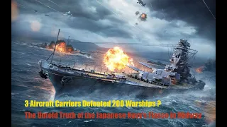 3 Aircraft Carriers Defeated 200 Warships？The Untold Truth of the Japanese Navy’s Fiasco in Midway