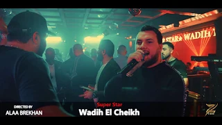 على شو شايف حالك وديع الشيخ حفلة دبي 2020🔥🔥💣💣