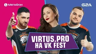 VP Live. Noone, Rodjer и marple на VK Fest