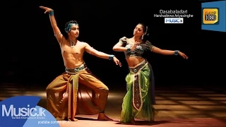 Dasabaladari - Harshadewa Ariyasinghe - www.Music.lk