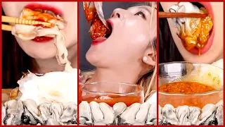 MUKBANG ASMR GIANT RAW OYSTER COMPILATION * RAW SEAFOOD * EATING SOUNDS 2