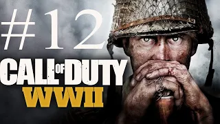 Call of Duty: WWII #12. Эпилог