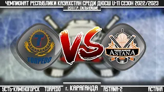 TORPEDO г. Усть-Каменогорск - ASTANA-2 г. Астана