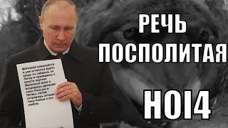 Железный Волк и Чан Кайши  в HOI4