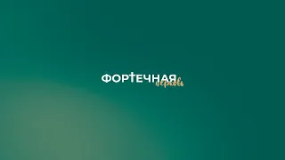 Молитвенное Богослужение  | 17.05.2024