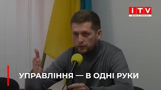 У Костополі створили нове управління "під" секретаря міської ради