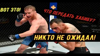 НИКТО НЕ ОЖИДАЛ ТАКОГО ПОВОРОТА!ХАБИБ В ШОКЕ!ТОНИ ФЕРГЮСОН - ДЖАСТИН ГЕЙДЖИ