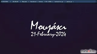 🐻‍❄️ 21-February-2024, Mouzaki Panorama Camera Timelapses.gr 🇬🇷