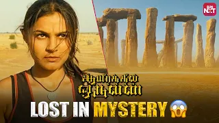 The mystery game begins!🔥 | Aayirathil Oruvan's Iconic Scene | Karthi | Reemma Sen| Andrea | Sun NXT