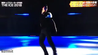 Denis Ten   Tribute Number   THE ICE 2018