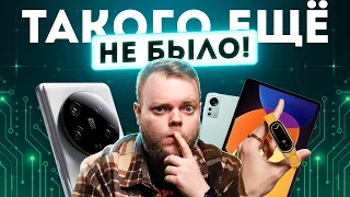 Странный Mi Band 8 и ЧУМОВОЙ Xiaomi 13 Ultra! Впечатления от презентации Сяоми