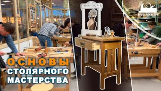 Основы столярного мастерства - школа Rubankov