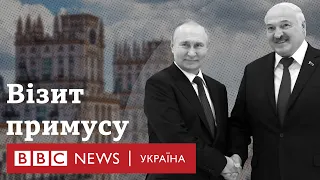 Путін у Мінську. Що задумав російський президент?