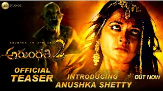 ARUNDHATI 2 - Anushka Shetty Intro First Look Teaser|Arundhati 2 Official Teaser|Anushka|Thaman S
