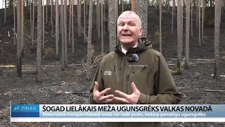 ReTV: Šogad lielākais meža ugunsgrēks Valkas novadā izcēlies neapdomīgas rīcības dēļ