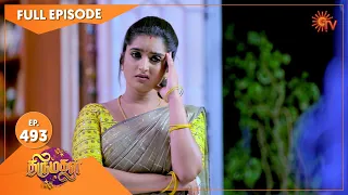 Thirumagal - Ep 493 | Part - 1 | 05 July 2022 | Tamil Serial | Sun TV