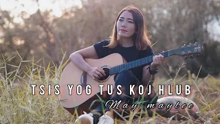 Tsis Yog Tus Koj Hlub~May maylee New Song [verion girl]