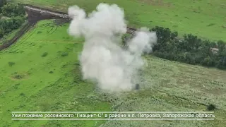 Уничтожение российского Гиацинт-С в Петровке Донецкой области. Как думаете, ЧЕМ?