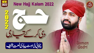 Hajj di kar ke teyari || New Hajj Kalam 2022 || Usman Qadri || Naat Sharif || Official Video