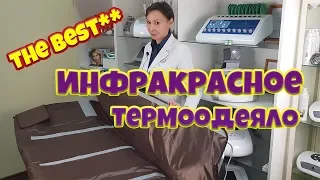 Инфракрасное термоодеяло, модель: VY - 1200C