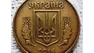 10 копеек, 2014 год, Украина, 10 cents, 2014, Ukraine