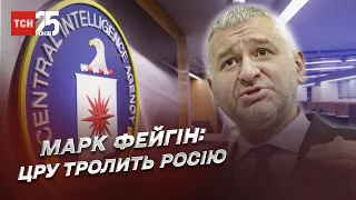 Друга хвиля мобілізації в РФ, повторний наступ на Київ та бунти в Росії | Марк Фейгін