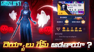 Top 5 Real Ghost ID| Ghosts Playing Free Fire | Based On True Incidents in Free Fire in Telugu