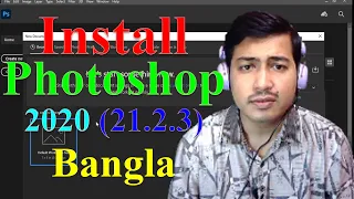 How to Install Adobe Photoshop 2020 in Bangla? | Adobe Photoshop 21.2.3 Tutorial