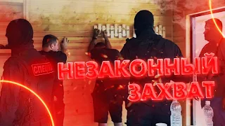 ОМОН ВОРВАЛСЯ НА ПРАЗДНИК|БЕСПРЕДЕЛ СПЕЦНАЗ|СПЕЦНАЗ ШОУ НА ДЕНЬ РОЖДЕНИЯ