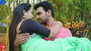 Pelli Pusthakam Serial Promo - 25th May 2024 - Mon to Sat at 1:30 PM in #EtvTelugu - Mallemalatv