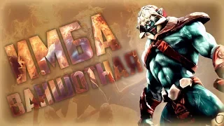 ИМБА Ваншотная!!! Хускар в Angel Arena Black Star Dota 2 Reborn