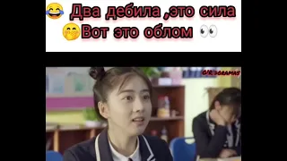 😂Два дебила,это сила 😆😘момент из дорамы/Большой босс/