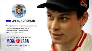 Igor KONONOV returns to the Speedway